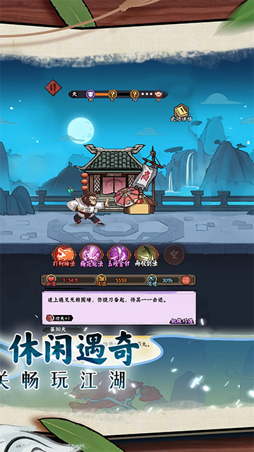 超级逗萌兽截图