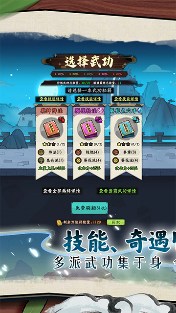 超级逗萌兽截图