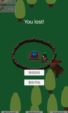 冬秋截图