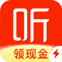喜马拉雅极速版下载 喜马拉雅极速版（V7.8.4）wap版
