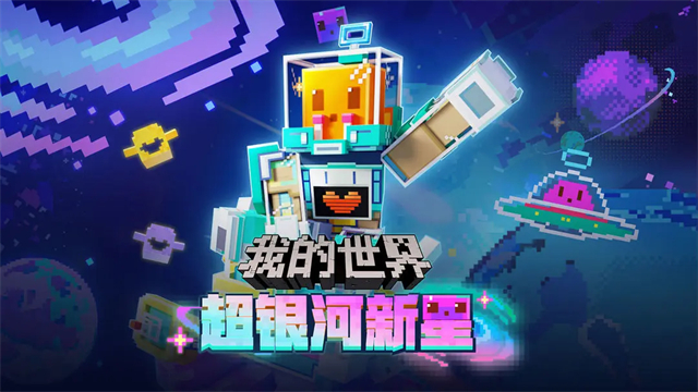 我的世界横屏版截图