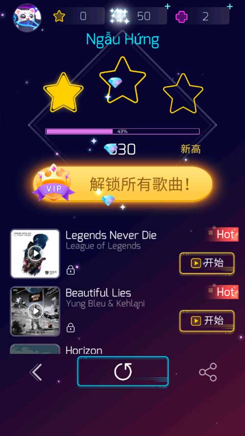 进击的音速喵截图3