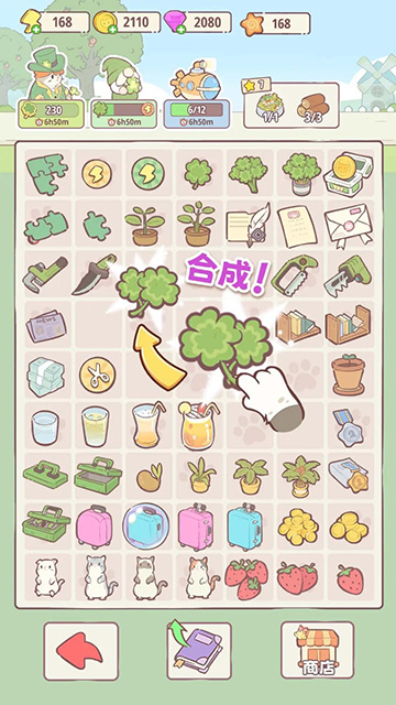 喵呜庄园截图