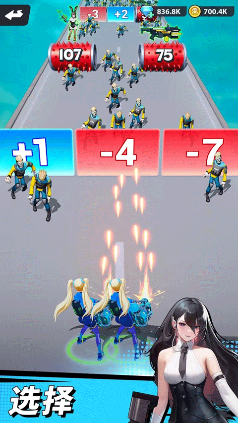 曙光绯色幻想截图4