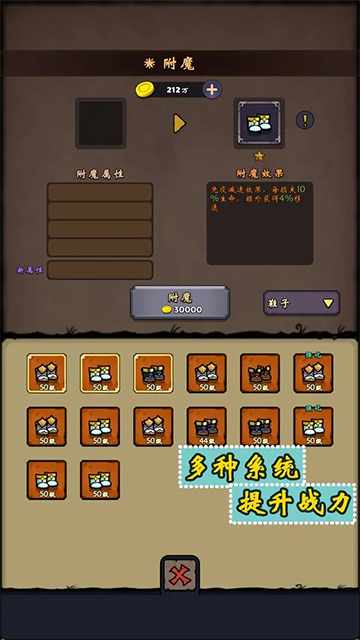 牢游纪截图