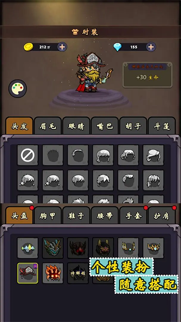 牢游纪截图