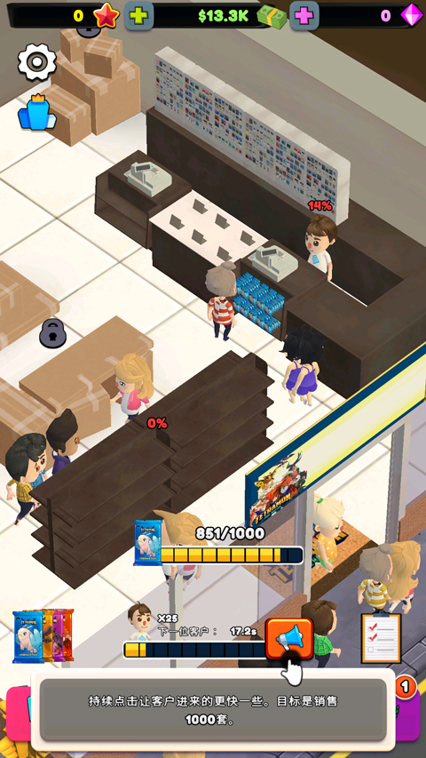 TCG卡牌商店模拟器截图2