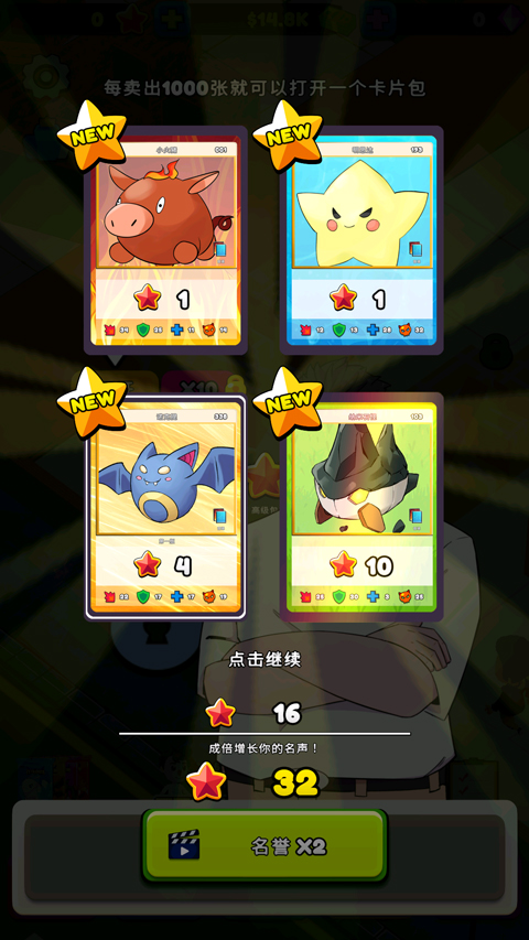 TCG卡牌商店模拟器截图3