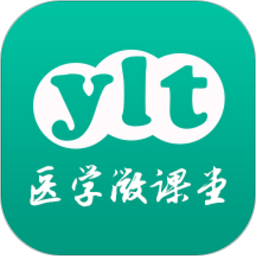 医学微课堂下载 医学微课堂（V1.7.9）安卓版