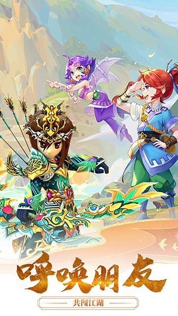 魔盒之战截图