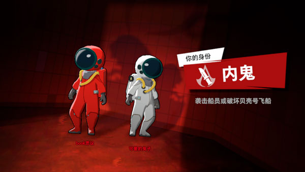 我们的派对截图3