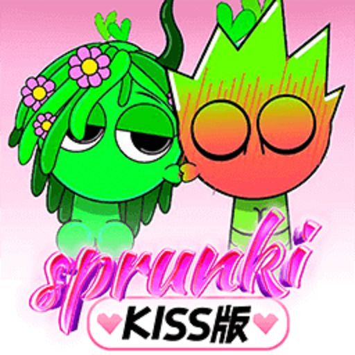 节奏盒子sprunki亲吻版v1.1.1