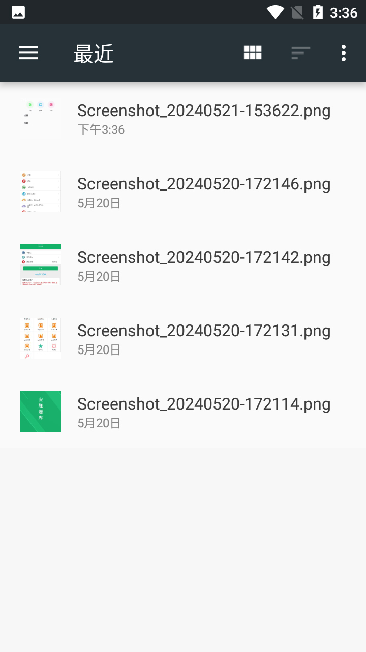 landrop手机版截图