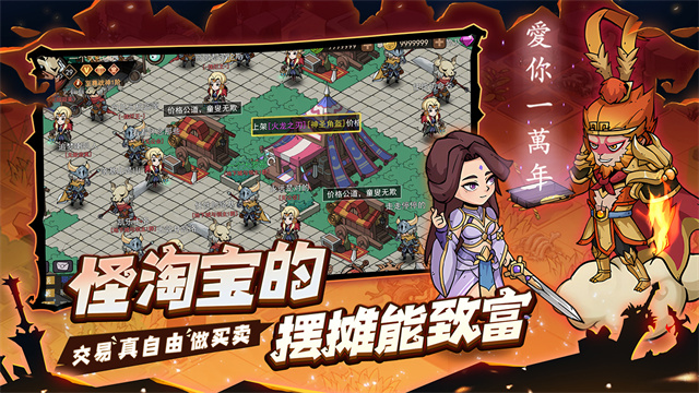 地下城与领主截图