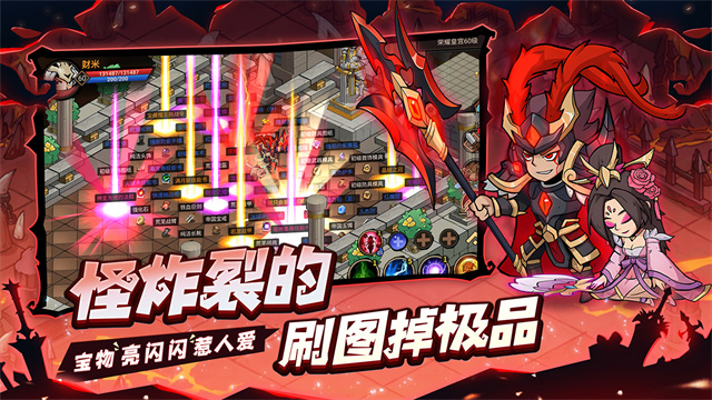 地下城与领主截图