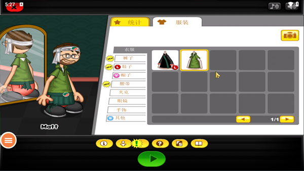 老爹寿司店截图4