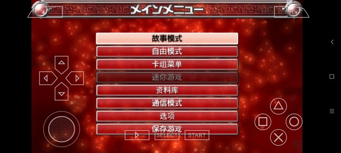 游戏王卡片力量3截图