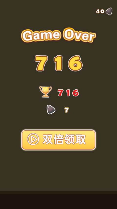 合成大西瓜截图