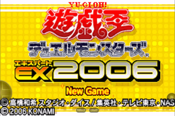 游戏王EX2006截图