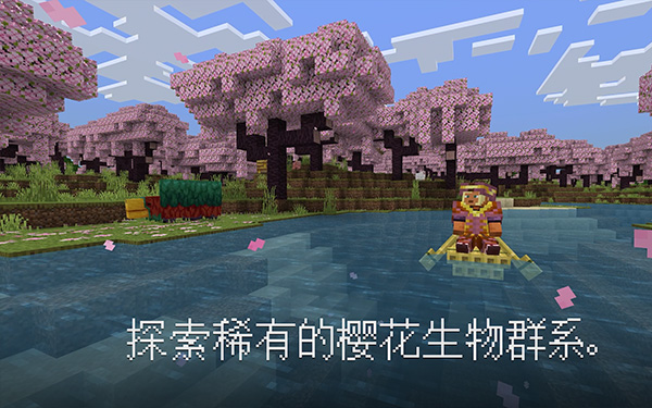 我的世界惊变100天截图