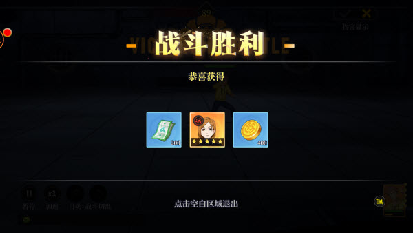 苍蓝回响截图