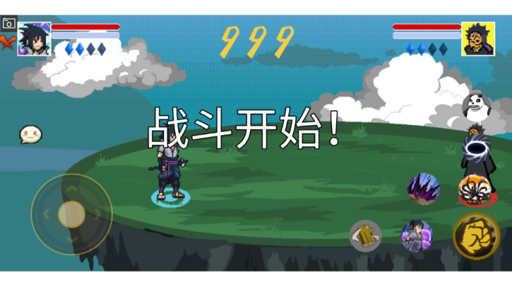 像素火影破碎改版截图