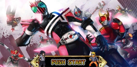 火影战记假面骑士版截图2