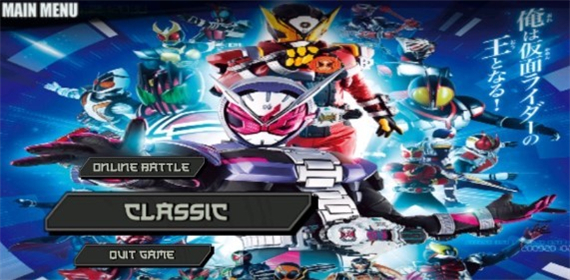 火影战记假面骑士版截图4