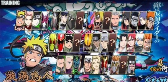 火影战记假面骑士版截图3