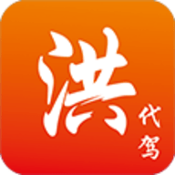 洪师傅代驾下载 洪师傅代驾（V7.3.1）测试版