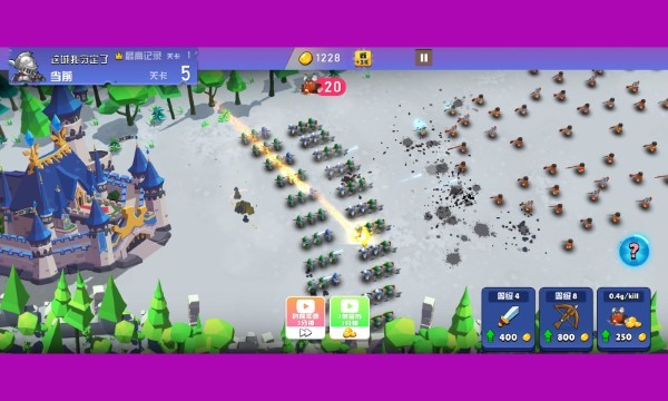 这城我守定了截图1