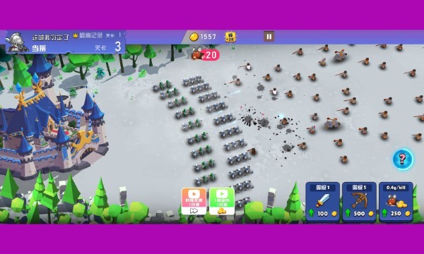 这城我守定了截图2