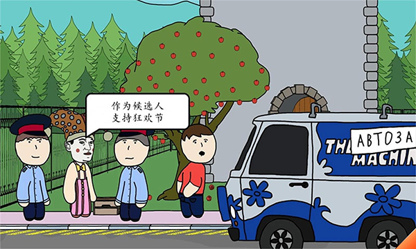 社死模拟器截图3