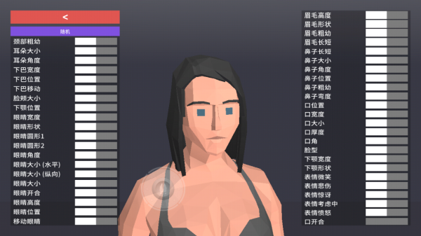 一只非常普通的鹿截图3