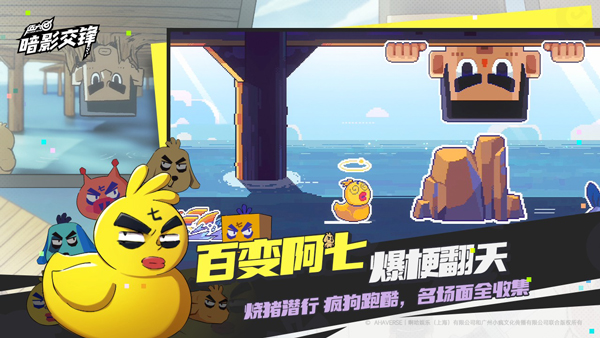 刺客伍六七截图4