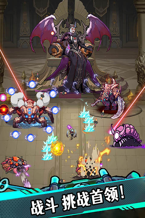 星海幸存者截图5