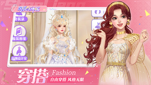 闪亮大作战截图3