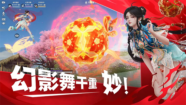 永劫无间先锋服截图5