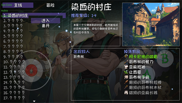 再刷一把2金色传说截图4