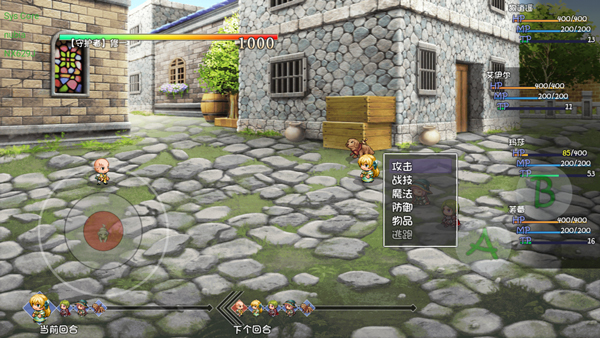 再刷一把2金色传说截图5