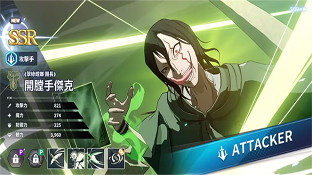 黑色五叶草魔法帝之道截图1