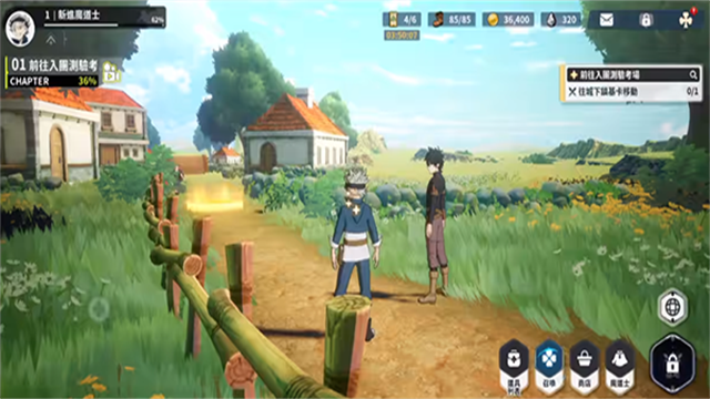 黑色五叶草魔法帝之道截图4