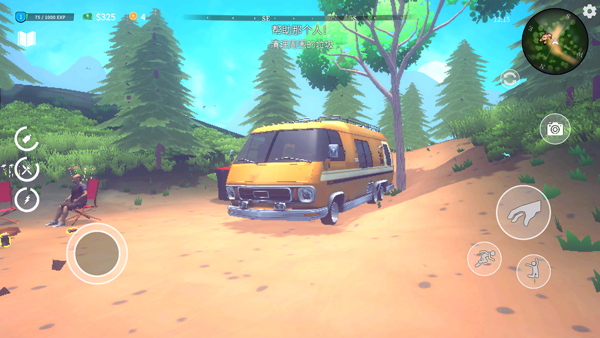 房车旅行模拟器截图3