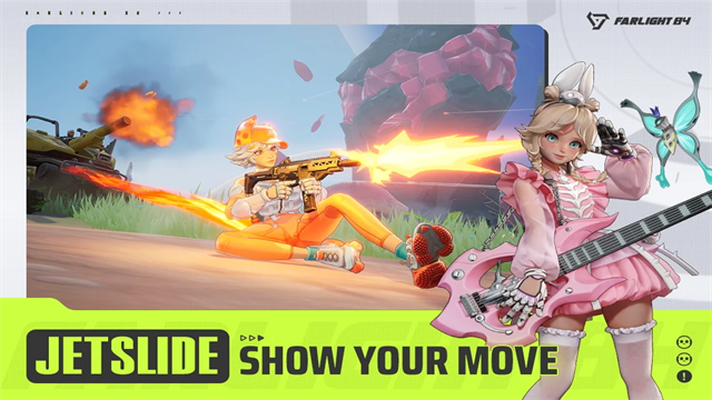 远光84(Farlight 84)国际服截图2