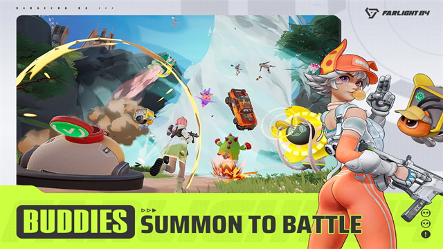 远光84(Farlight 84)国际服截图4