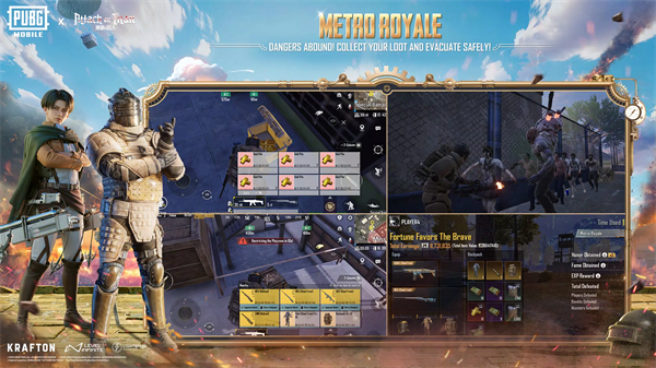 pubg国际版地铁逃生截图4