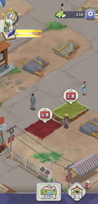 夺笋高手官方正版截图2