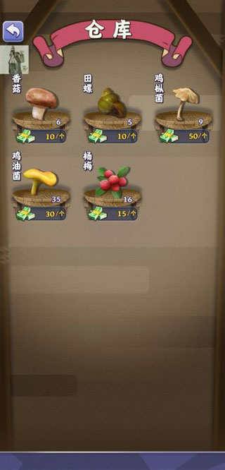 夺笋高手官方正版截图5