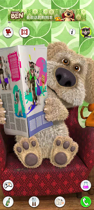 会说话的狗狗本截图3