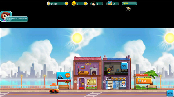 口袋商业街截图4